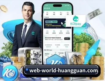 皇冠资讯网 APP