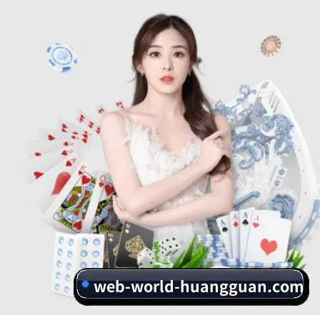 皇冠资讯网的方向